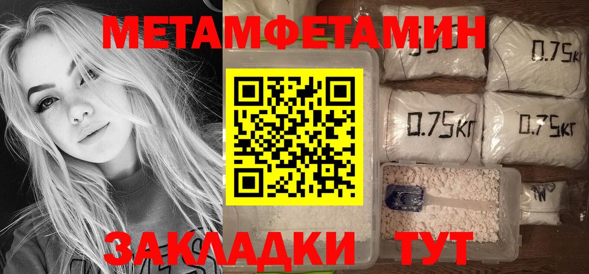 АМФЕТАМИН VHQ  АМФ  АМФЕТАМИН  Вход с VPN  Рузаевка 