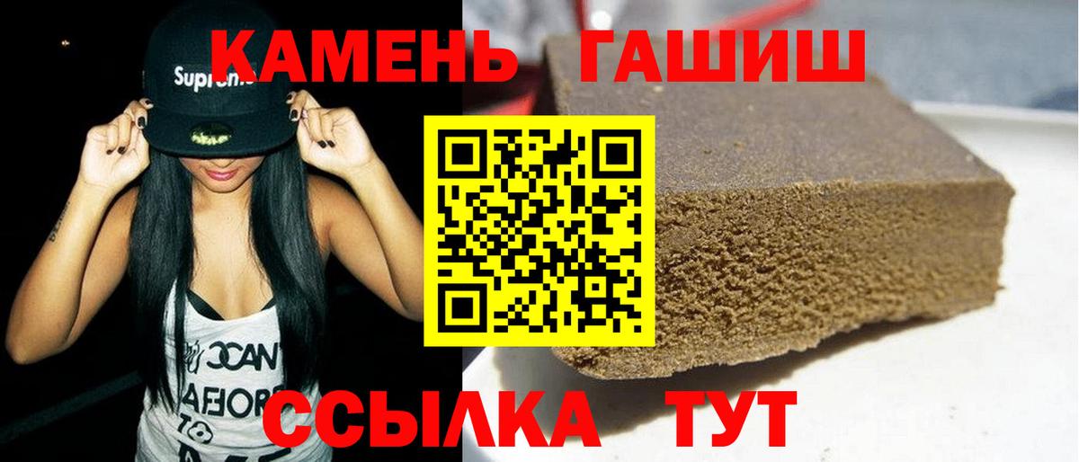 Гашиш индика сатива Рузаевка