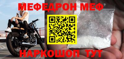 кокаин VHQ Будённовск