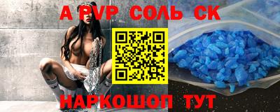 кокаин перу Бузулук