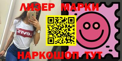 кокаин VHQ Будённовск