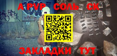 кокаин перу Бузулук
