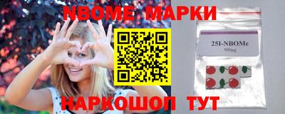 кокаин перу Бузулук