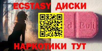 кокаин перу Бузулук