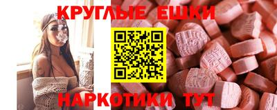 кокаин перу Бузулук