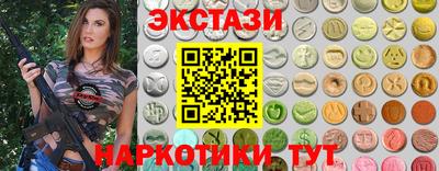 кокаин VHQ Будённовск