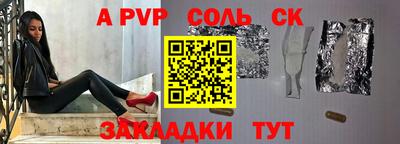 кокаин VHQ Будённовск