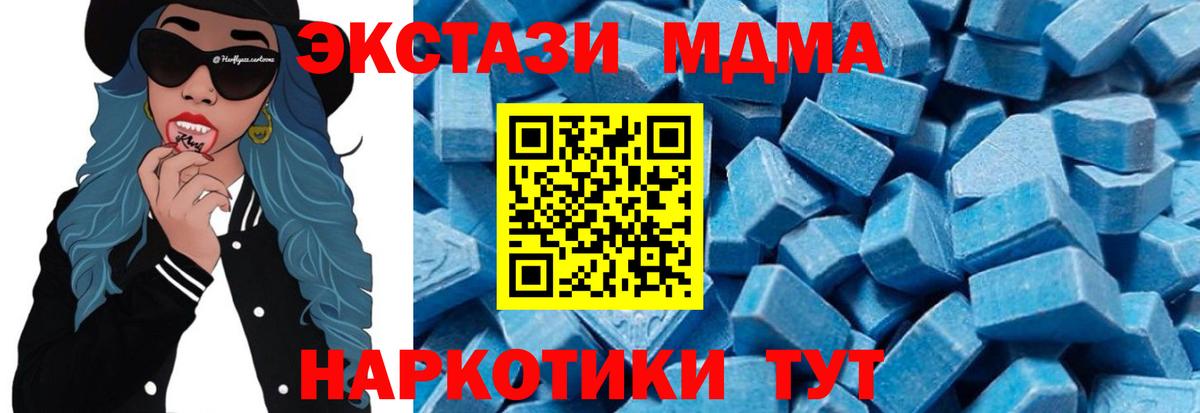 MDMA VHQ Рузаевка