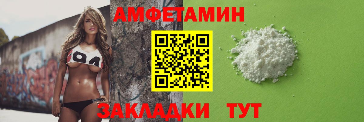 Рузаевка  Метамфетамин кристалл  Первитин  Вход с VPN 