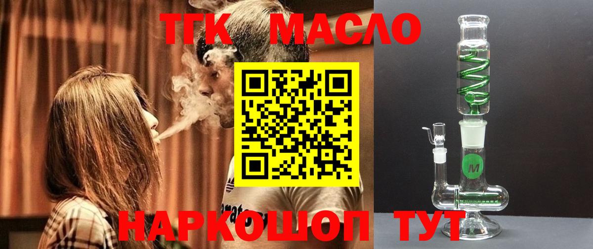 Дистиллят ТГК жижа Рузаевка