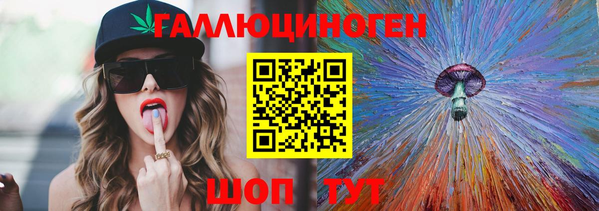 Псилоцибиновые грибы Magic Shrooms  Вход с VPN  Рузаевка  где можно купить наркотик  Псилоцибиновые грибы GOLDEN TEACHER 