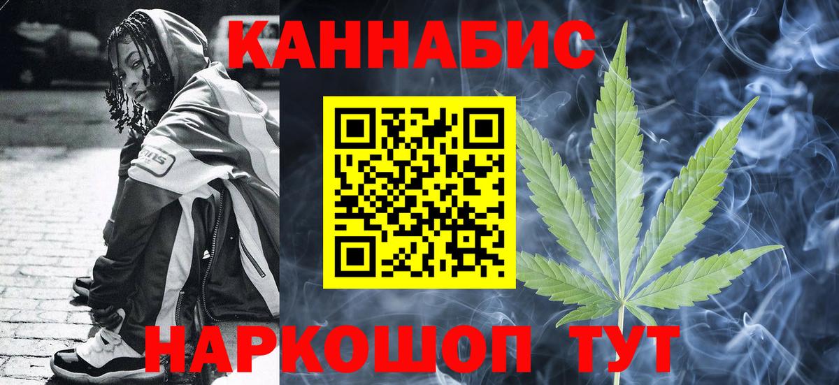 Канабис план  Каннабис Bruce Banner  Шишки марихуана сатива  Рузаевка  Вход с VPN  МАРИХУАНА Amnesia 